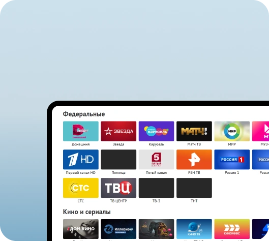 Кабельное ТВ от ТТК в посёлке Стрельна